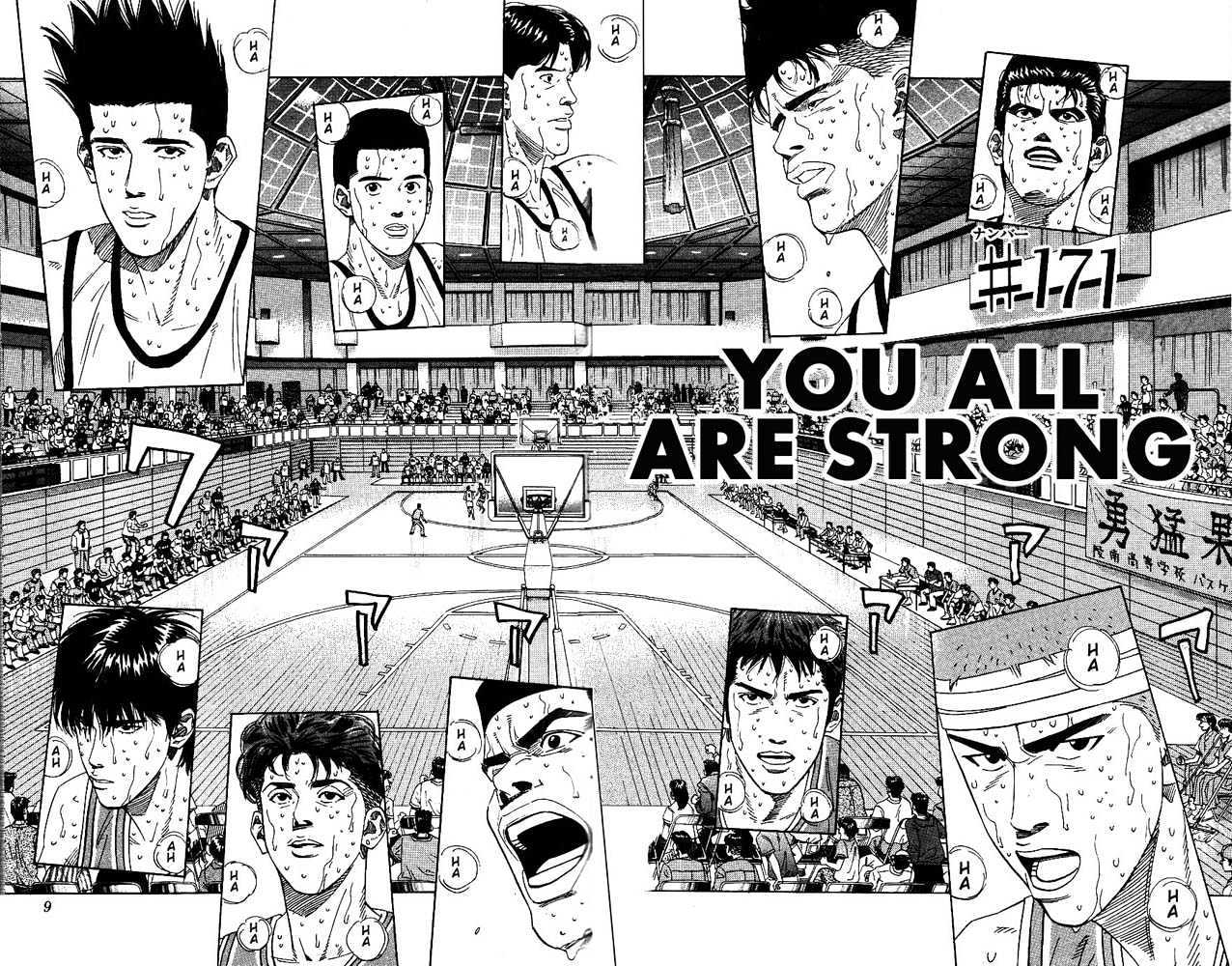 Slam Dunk, Chapter 171 image 06